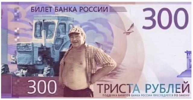 Новые 3000 рублей