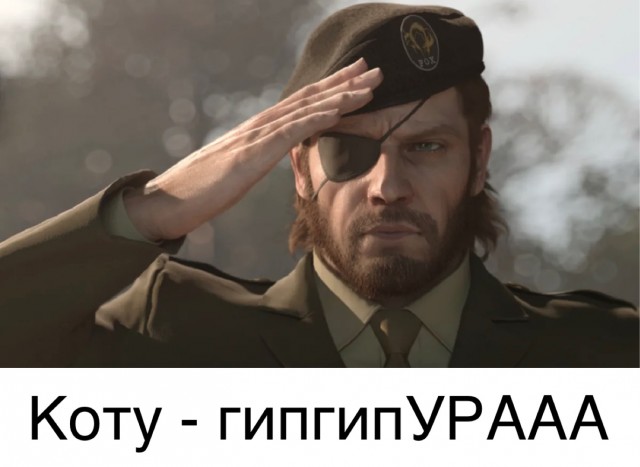Путь воина