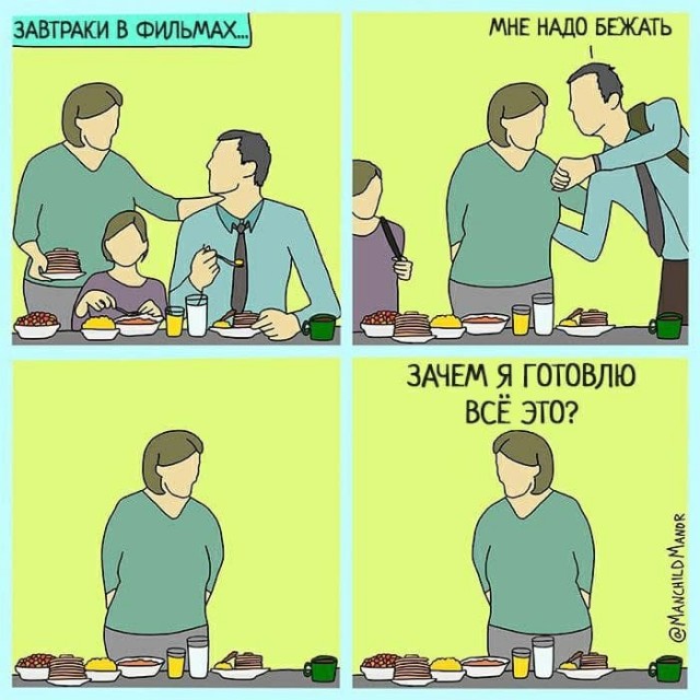 Вертеп на обочине