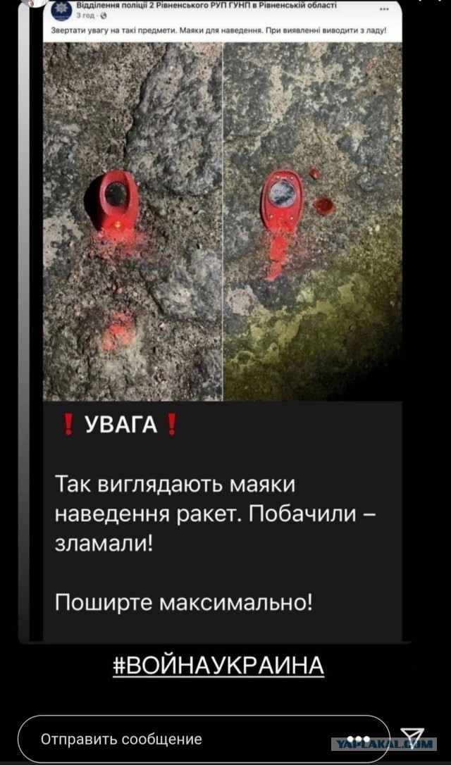 А чем заняты патриоты Украины в ожидании неминуемого наступления Путина?