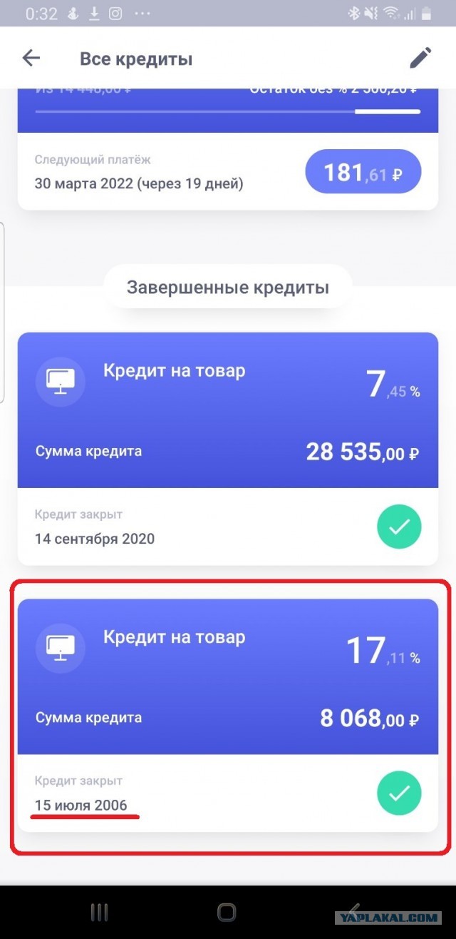 Про нашу победу! Мы им уже показали!