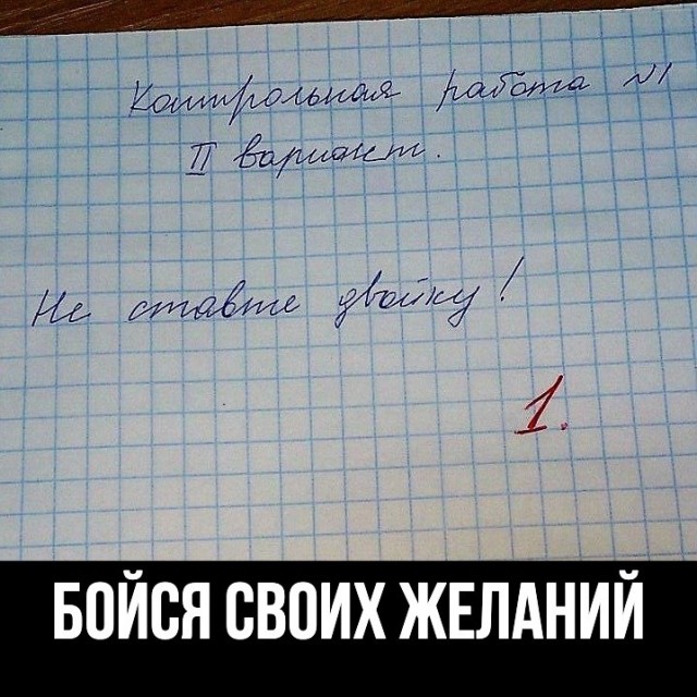 50 оттенков серого! Или самосвал баянов