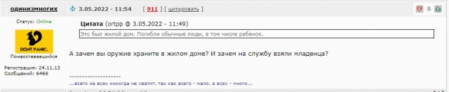 Российские ракеты уничтожили ангары с иностранными вооружениями в Одессе