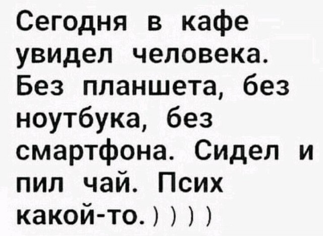 Так себе картинки 19.05.22