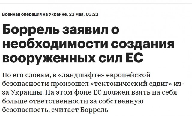 Пандемия. Коронавирус и съехавшие крыши. Россия и мир. Часть 35
