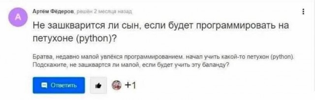 Забавные комментарии из социальных сетей (06.06.22)
