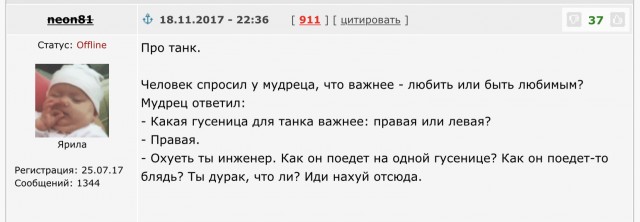 "Что важнее..."