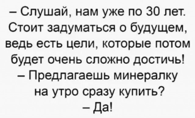 Алкопост 25.06.22