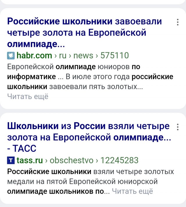 KILLNET добрались до Польши. Российские хакеры начали атаковать правительственные сайты страны