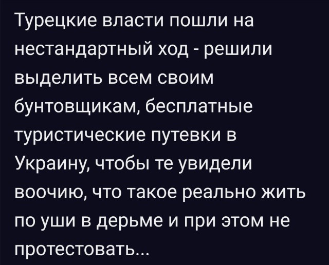 Картинки и мемы для настроения - 15
