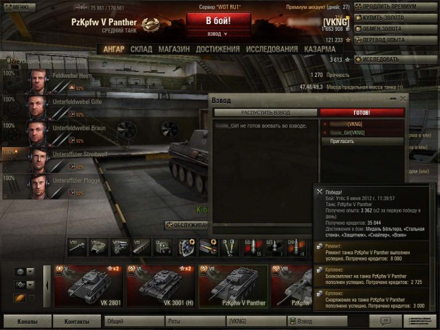 Wargaming