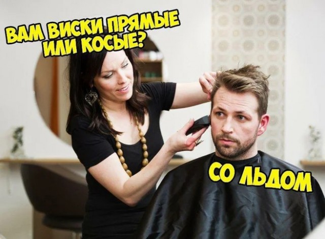 Картинки и мемы из Сети 24.07.22