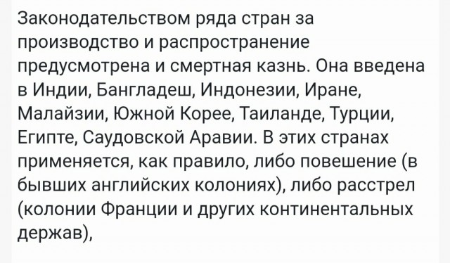 Прокурор просит 9,5 года колонии для американской спортсменки Бриттни Грайнер