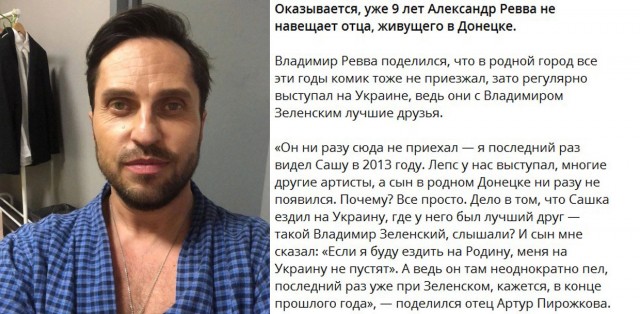 «Ублюдок он редкостный»: Кушанашвили высказался о Ревве после его отъезда из РФ