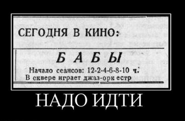 Картинки с надписями 28.08.22