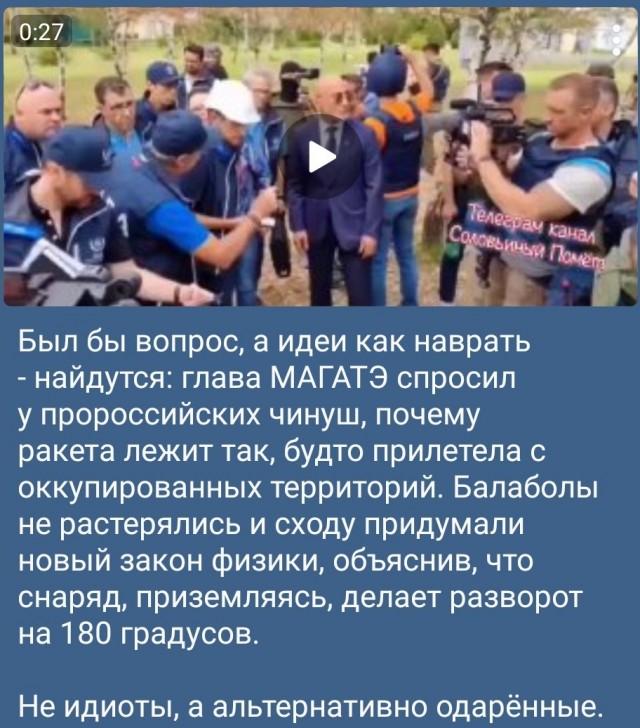 МАГАТЭ опубликовало отчет по итогам поездки на Запорожскую АЭС