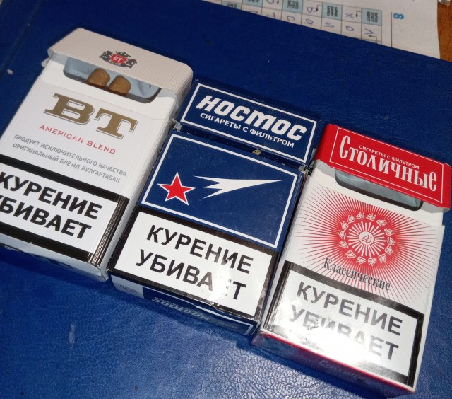 "Дым Отечества" или что курили в СССР