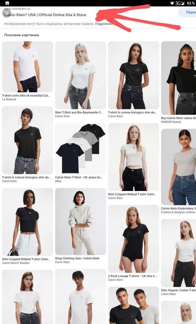 Calvin Klein, уже не торт
