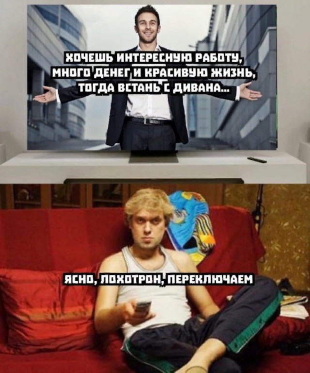 Немного картинок для настроения - 114