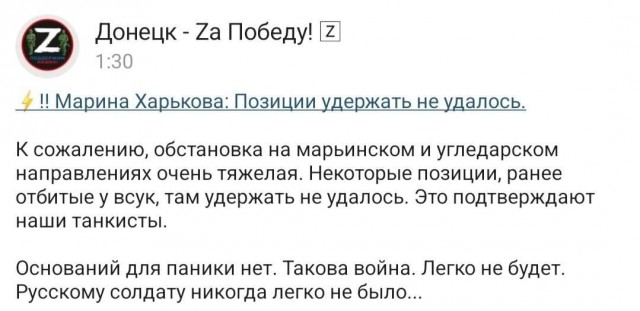 Удержавшие Лиман — мини-фильм Readovka об отряде «Кубань» (БАРС-16), снятый в первые дни наступления на город.