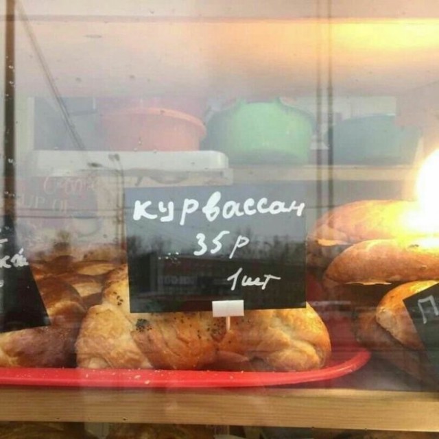Картинки и мемы, всем хороших выходных