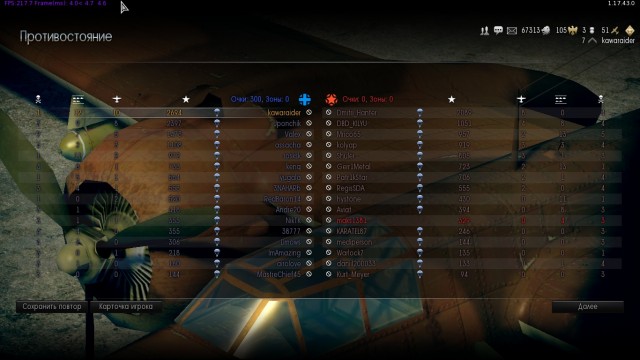 War Thunder