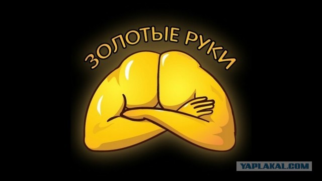 Соревнования для мужиков