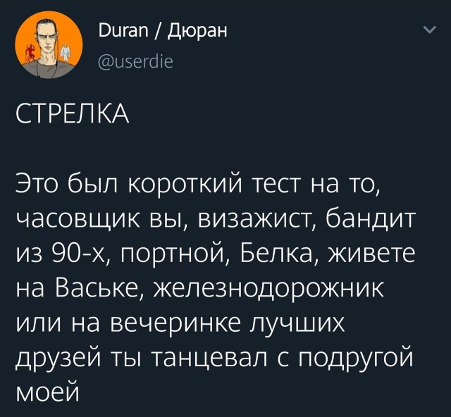 Так себе картинки 04.11.22