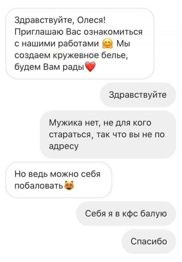 - Зачем брать ипотеку, когда теща одна в трешке? Разменяйтесь и хватит нам на однушку, - не успокаивается муж