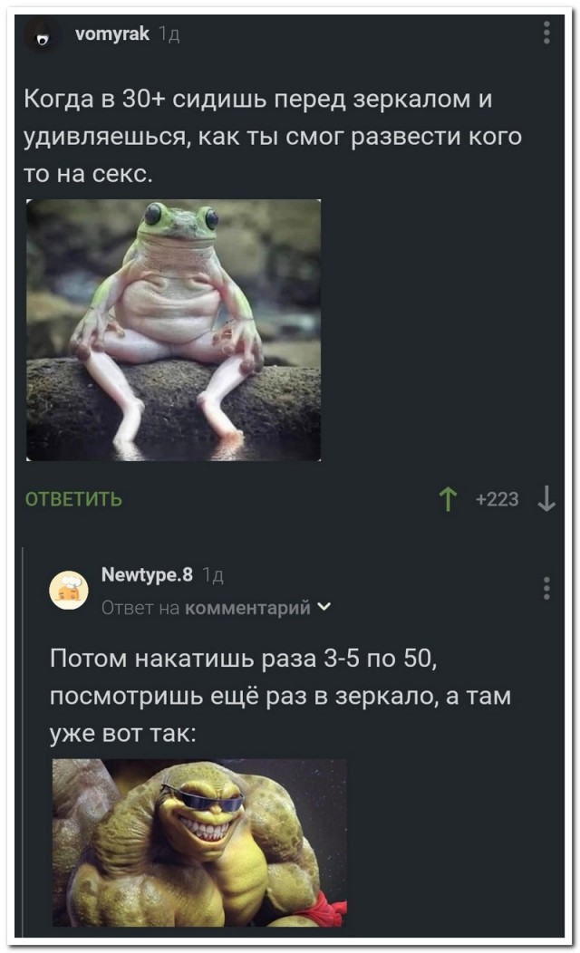 Немного картинок для настроения - 117