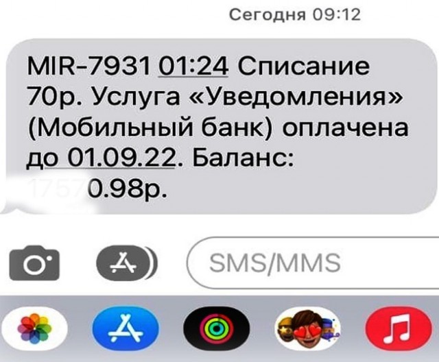Комиссии принесли Сбербанку рекордный доход