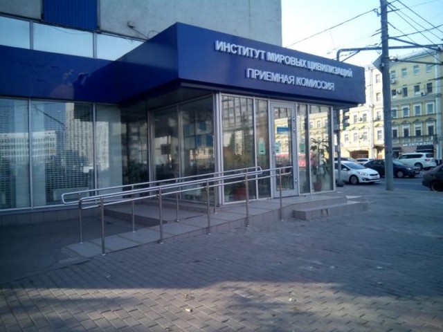 Первый канал прямо сейчас устанавливает первый контакт с инопланетянами