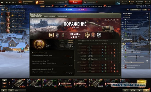 Wargaming 61