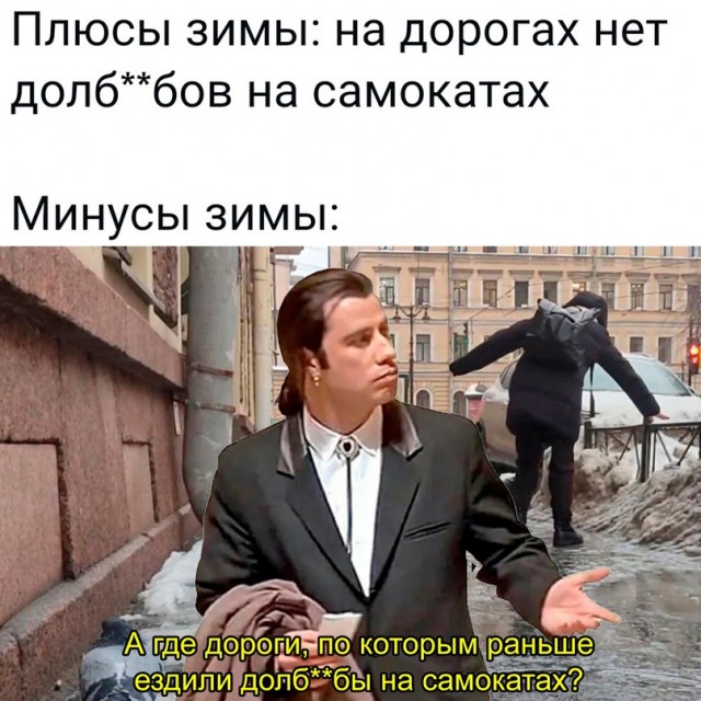 Картинки и мемы, всем хороших выходных