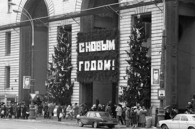 Новый год в СССР