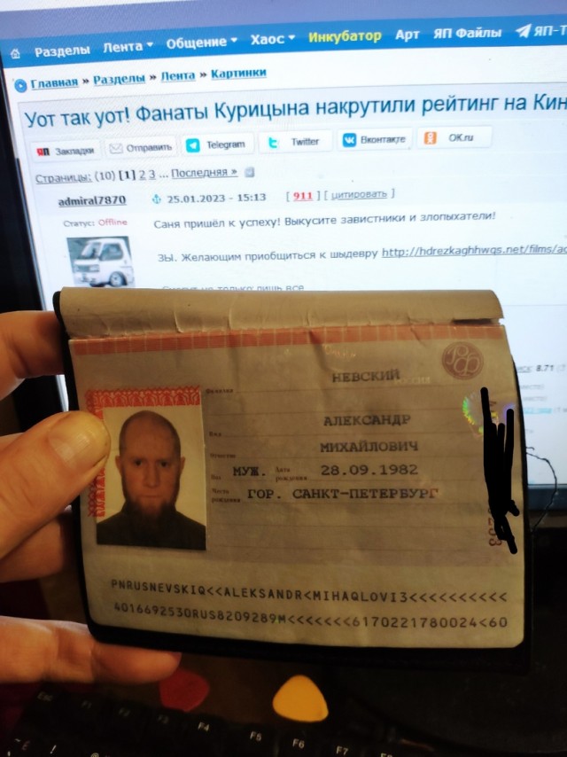 Уот так уот! Фанаты Курицына накрутили рейтинг на Кинопоиске