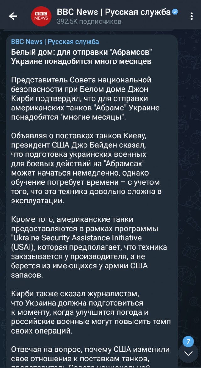В Польше был замечен огромный эшелон с танками Abrams и БМП Bradley