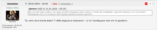 Россия готовится к наступлению на Украине. Такое заявление сделал генеральный секретарь НАТО Йенс Столтенберг
