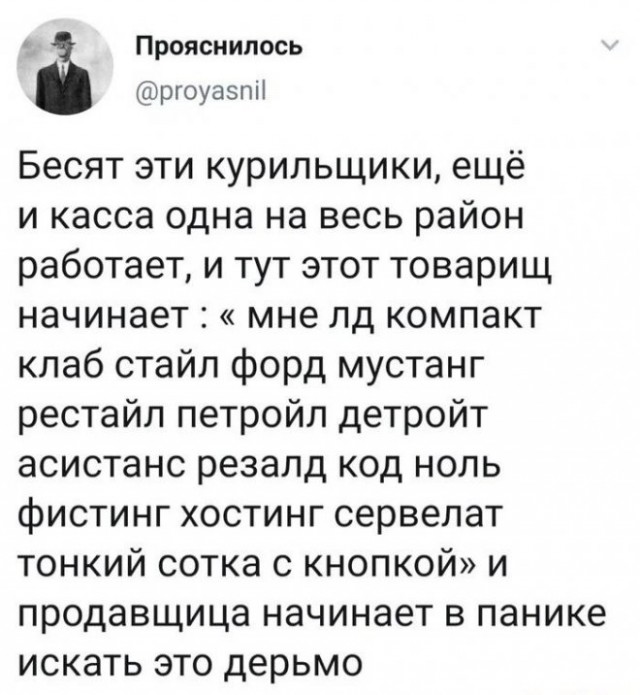 Картинки и мемы. Выходные близко...