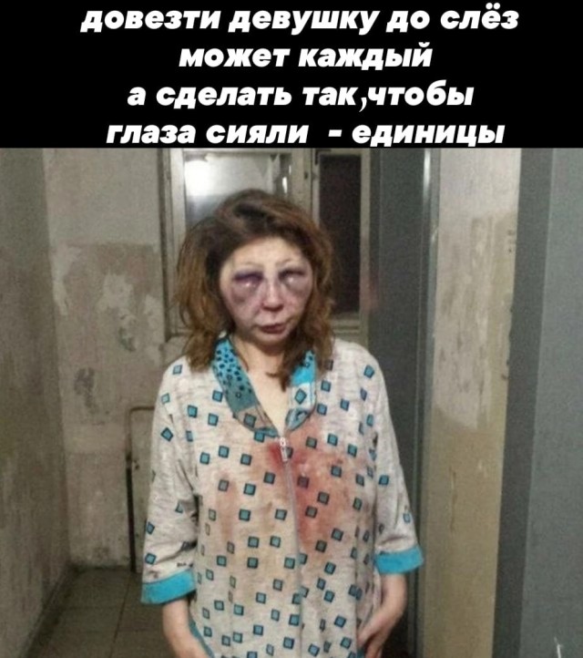 Пятничный синдром