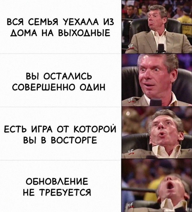 Картинки и мемы, всем хороших выходных