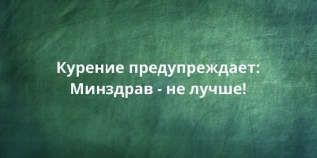 Всем хороших выходных - картинки, мемы и т.п.
