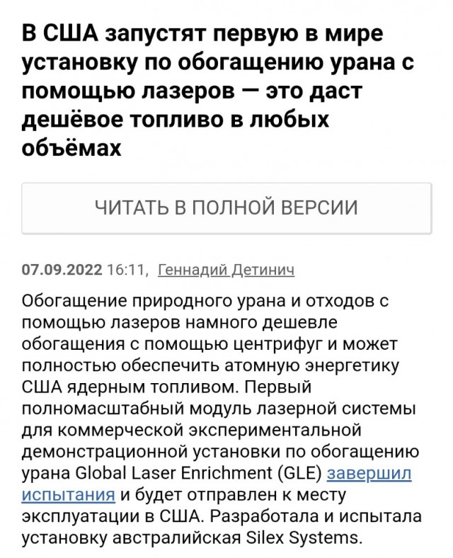 Почему мы до сих пор этого не сделали?