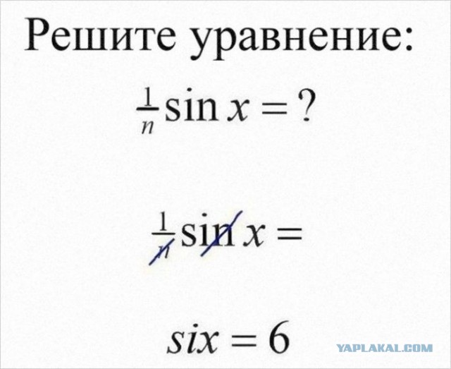 Министр торговли Мантуров решил уравнение, над которым десятки лет бились ядерные физики