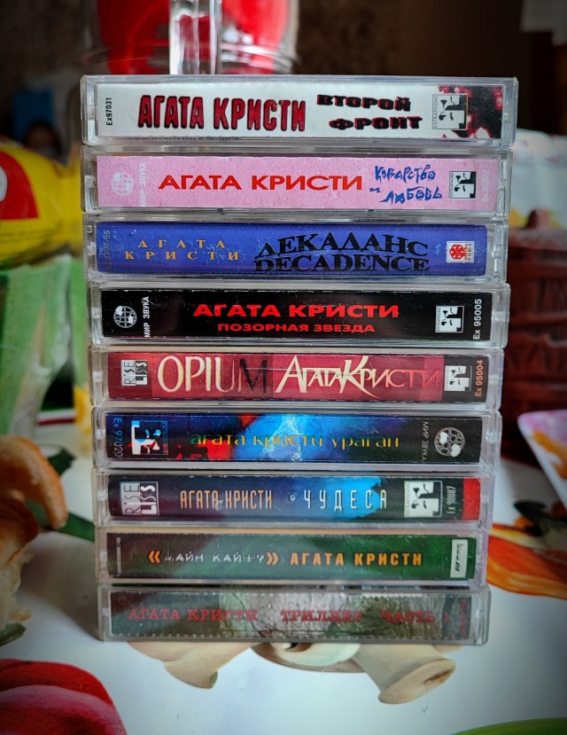 Кассета времени