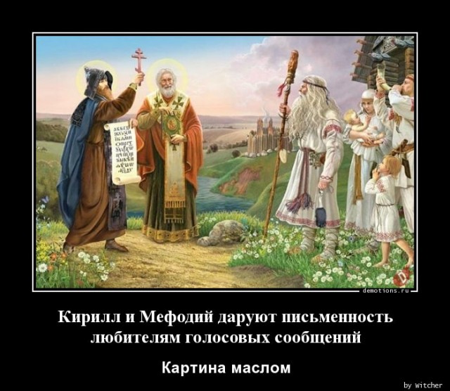 Мединский: У нас нет конфликта с Украиной