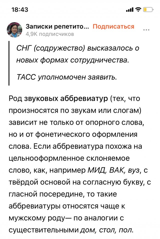 МИД сообщил о массовой высылке российских дипломатов из Германии