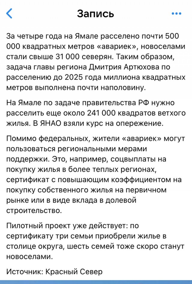 Тяжёло украинцам в России жить