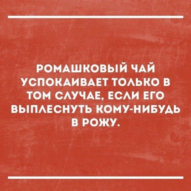Картинки и мемы, это май-чародей всяко разно - 177