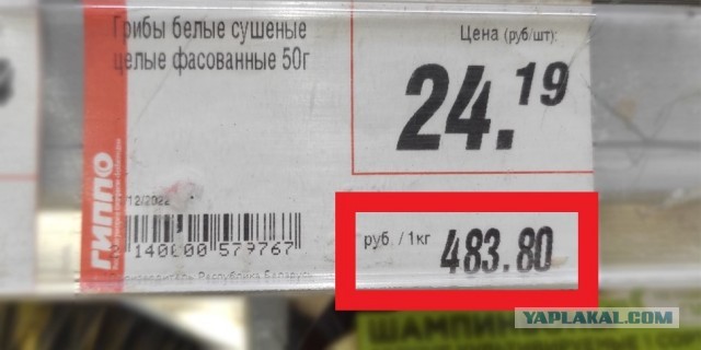 Нам бы тоже такая норма не помешала